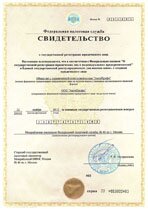 Реквизиты АрендаАвто-кнм