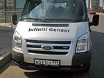 автобус Genser бесплатно отвезет в пункт аренды автомобилей АрендаАвто-кнм на 63 км МКАД
